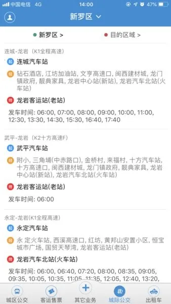 ����e��2025�ٷ����°汾