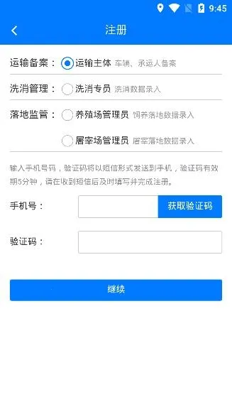 ��������ͨ(�����������ƽ̨)