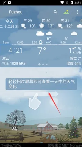 YoWindow2025���ذ�װ