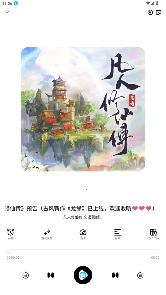 ��������(�����鳩������)