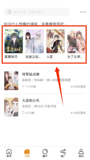 �����������İ�(�����Ķ�ƽ̨)