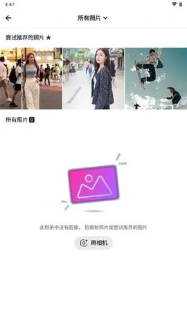 SnapEdit�����ֻ���