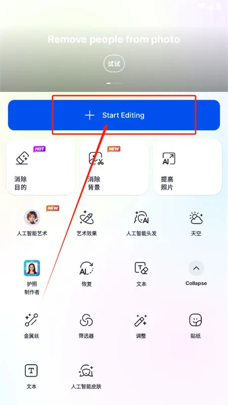 SnapEdit�����ֻ���