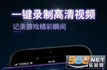 茄子录屏(录屏剪辑软件) 茄子录屏(录屏剪辑软件)