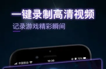 茄子录屏(录屏剪辑软件) 茄子录屏(录屏剪辑软件)