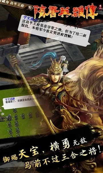 ����Ӣ�۴�2025���°汾