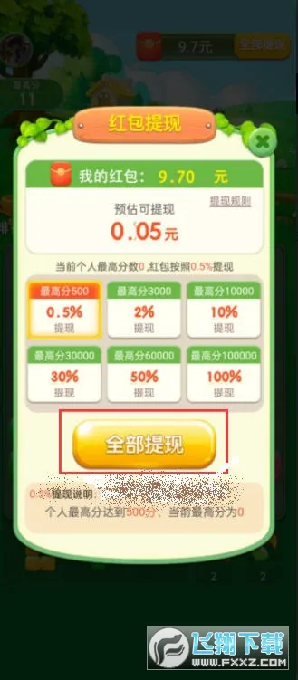 ��Ȥ���2025�ٷ����°汾