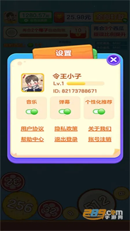 �ϳ�������2025���ذ�װ