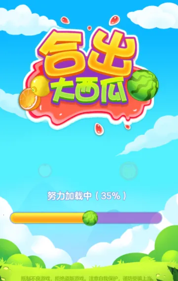 �ϳ�������2025���ذ�װ