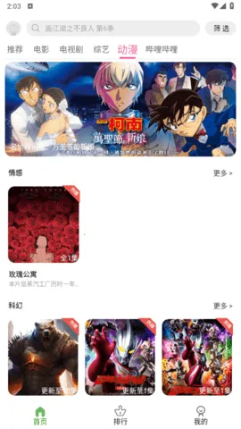 ����Ӱ��2025�ٷ����°汾