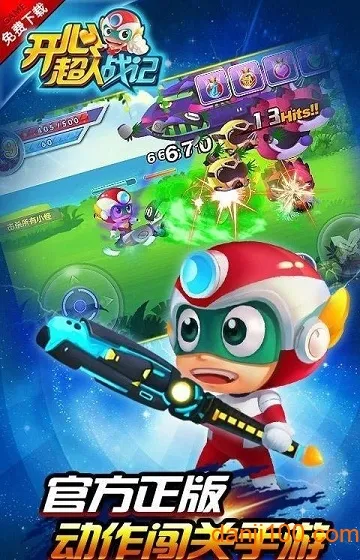 ���ĳ���ս��(���ĳ���ð����Ϸ)