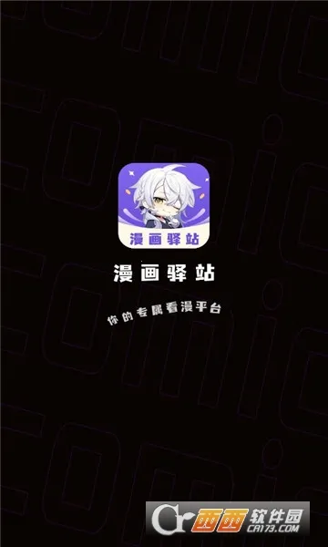 ������վ(�����Ķ�ƽ̨)