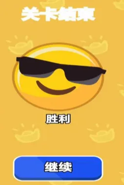 �ϳɽ�Ԫ��(����ϳ���Ϸ)