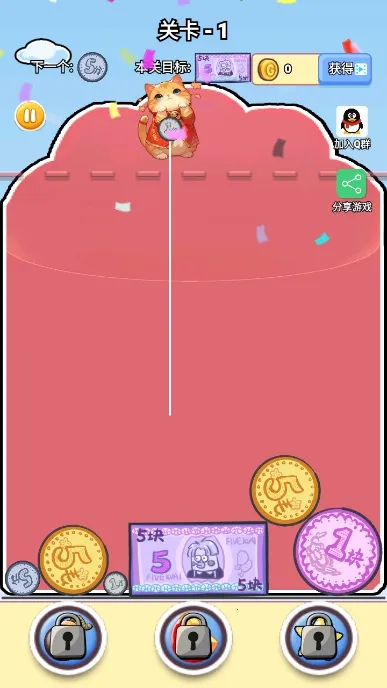 �ϳɽ�Ԫ��(����ϳ���Ϸ)