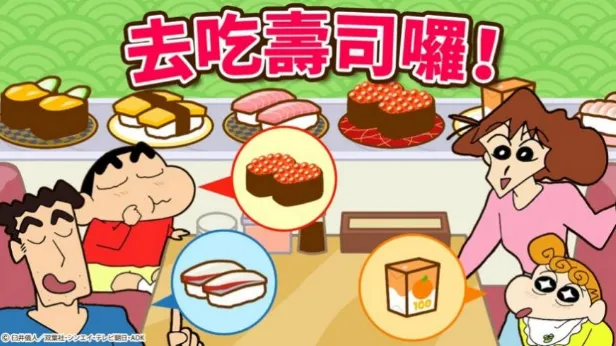 crayonshinchan��׿���ֻ���