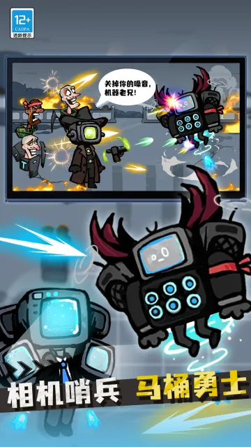 ս������Ͱ��(��Ͱ��ս����Ϸ)