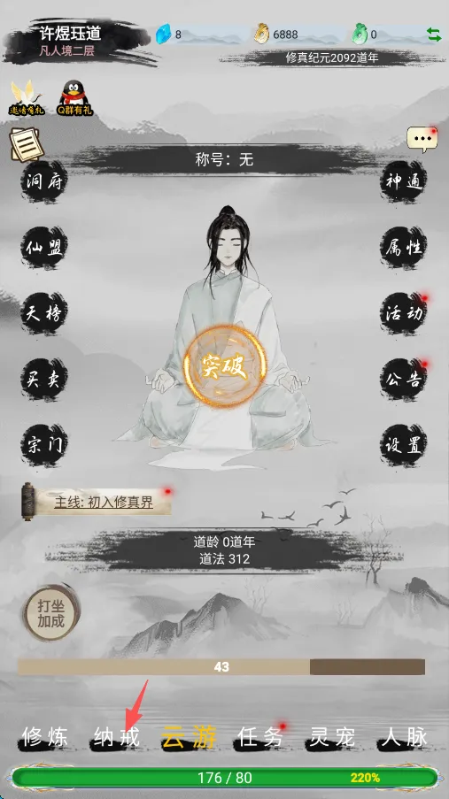 �ɾ����(���ɷ�����Ϸ)