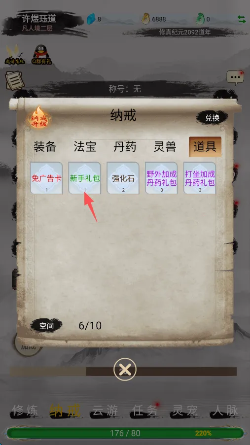 �ɾ����(���ɷ�����Ϸ)