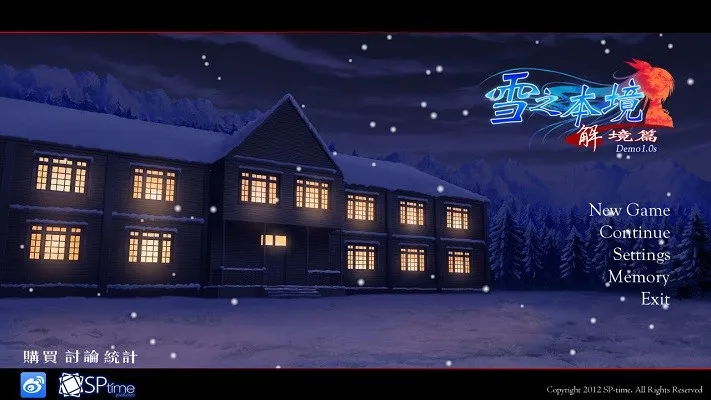 ѩ֮����(����Ԫ������Ϸ)