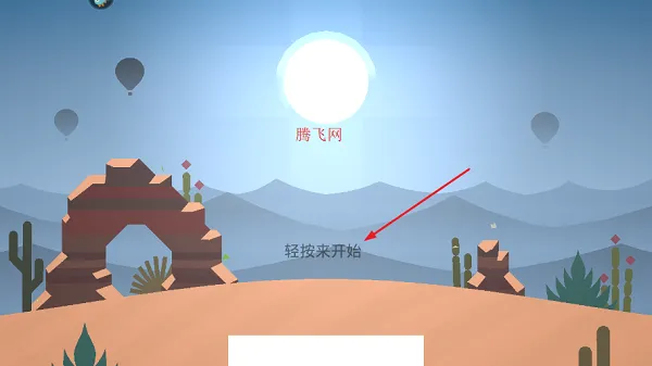 ѩ�ػ����(��ѩ������Ϸ)