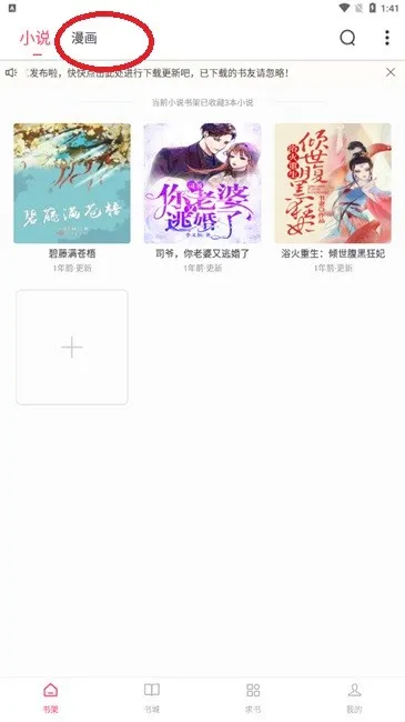 СС�Ķ�(С˵�����Ķ�)