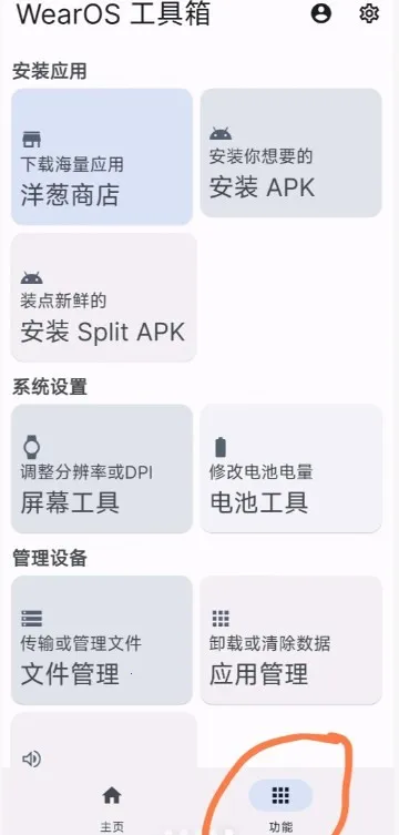 �������ܿ�2025���°汾