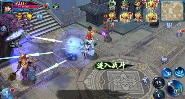 ����֮���´�˵(��������RPG��Ϸ)