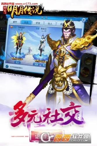 ����֮���´�˵(��������RPG��Ϸ)