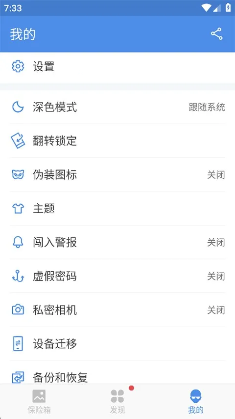 ��Ƭ������2025�ٷ����°汾