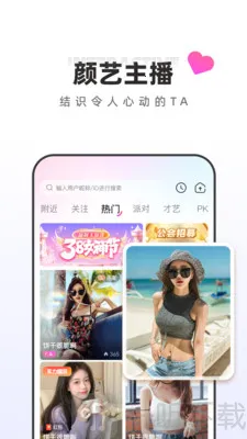 ����ֱ��(�罻ֱ��ƽ̨)