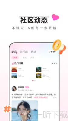 ����ֱ��(�罻ֱ��ƽ̨)