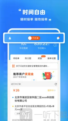 ͬ���������������ֻ���