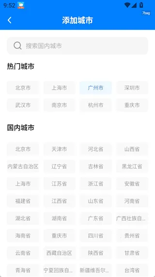 ����������׿���ֻ���