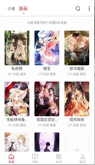 ��Ҷ¥�Ķ���׿���ֻ���