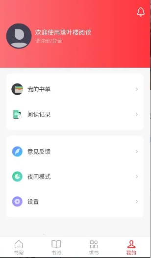 ��Ҷ¥�Ķ���׿���ֻ���