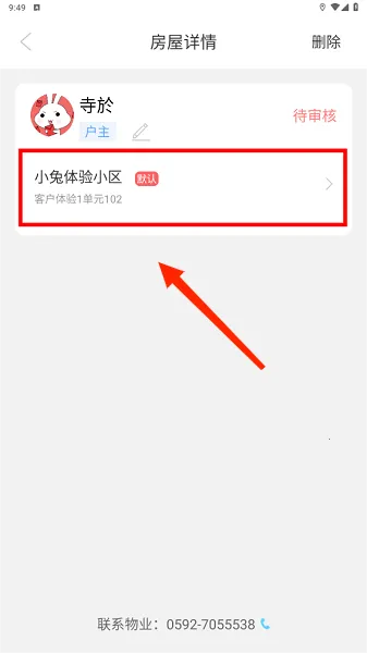 С�ÿ���2025�ٷ����°汾