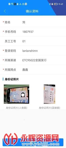 ETC����(ETC��������)