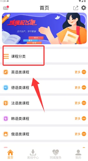 ������(����ѧϰƽ̨)