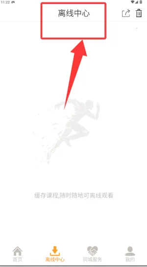 ������(����ѧϰƽ̨)