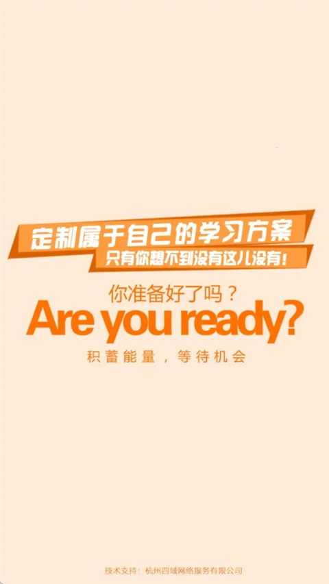 ������(����ѧϰƽ̨)