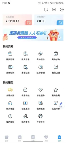 ����������Ʒ�����ֻ���