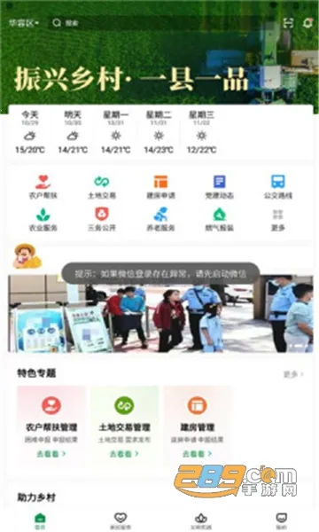 ��E��(�������ƽ̨)