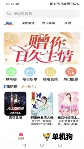 ϲ���������2025�ٷ�����