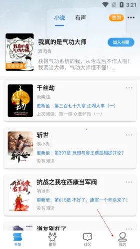 Ϣ���Ķ�2025���°汾