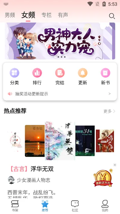 Ϣ���Ķ�2025���°汾