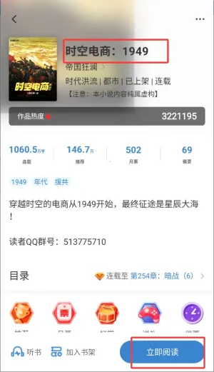 Ϣ���Ķ�2025���°汾