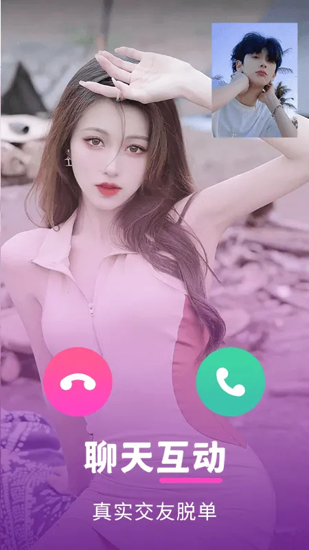 ��ȤԼ��(����Լ��ƽ̨)