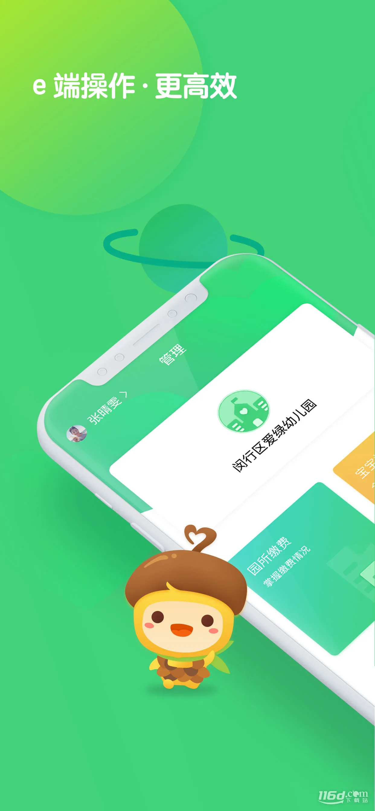 �ɹ�����2025���ذ�װ