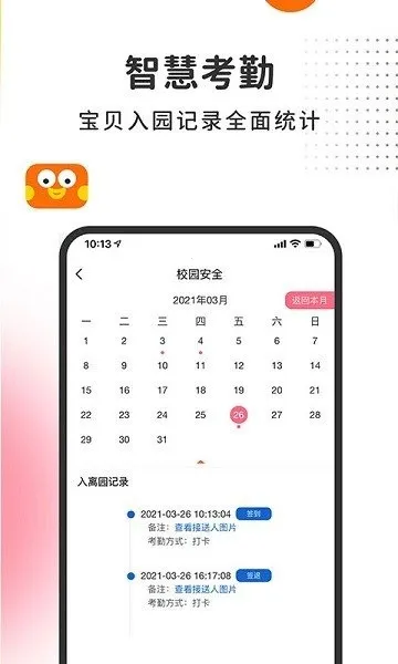 �������ǻۼҳ�(��У��ͨ����)