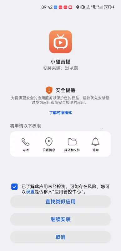 С�׵���2025���ذ�װ